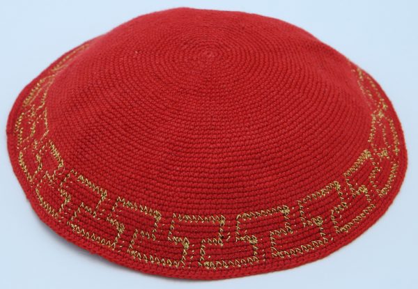Hand Knitted Yarmulke, Knitted Kippah Hat 15 cm-5.9 Inc 012- Hand Knitted Kippah, Kippah. 100% Cotton, Bar Mitzvah Kippah, Wedding Kippah. Best Kippah