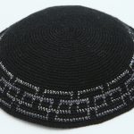 KippaCo Hand Knitted Yarmulke, Knitted Kippah Hat 15 cm-5.9 Inc 064- Hand Knitted Kippah, Kippah. 100% Cotton, Bar Mitzvah Kippah, Wedding Kippah. Best Kippah