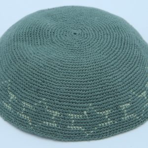 Hand Knitted Yarmulke, Knitted Kippah Hat 16.5 cm-6.5 Inc. KippaCo 102 hand knitted kippah, Fast shipping. US seller. Top quality kippah. 100% cotton, Bar Mitzvah kippah, Wedding Kippah. Best Kippah.
