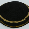 KippaCo Hand Knitted Yarmulke, Knitted Kippah Hat 13.9 Cm-5.5 Inc 040- Hand Knitted Kippah, Kippah. 100% Cotton, Bar Mitzvah Kippah, Wedding