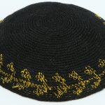 KippaCo Hand Knitted Yarmulke, Knitted Kippah Hat 14 cm-5.4 Inc 122 Hand Knitted Kippah, Kippah. 100% Cotton, Bar Mitzvah Kippah, Wedding Kippah. Best Kippah