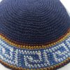 KippaCo Hand Knitted Yarmulke, Knitted Kippah Hat 15 cm 5.9 Inc 010-1-hand knitted kippah, kippah. 100 cotton, Bar Mitzvah kippah, Wedding Kippa