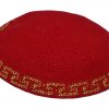 KippaCo Hand Knitted Yarmulke, Knitted Kippah Hat 15 cm 5.9 Inc 012s-1-hand knitted kippah, kippah. 100 cotton, Bar Mitzvah kippah, Wedding Kippa