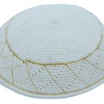 KippaCo Hand Knitted Yarmulke, Knitted Kippah Hat 15 cm-5.9 Inc 119 Hand Knitted Kippah,