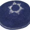 KippaCo Hand Knitted Yarmulke, Knitted Kippah Hat 15 cm 5.9 Inc 159-hand knitted kippah, kippah. 100 cotton, Bar Mitzvah kippah, Wedding Kippa