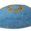 KippaCo Hand Knitted Yarmulke, Knitted Kippah Hat 15 cm 5.9 Inc 185-1-hand knitted kippah, kippah. 100 cotton, Bar Mitzvah kippah, Wedding Kippa